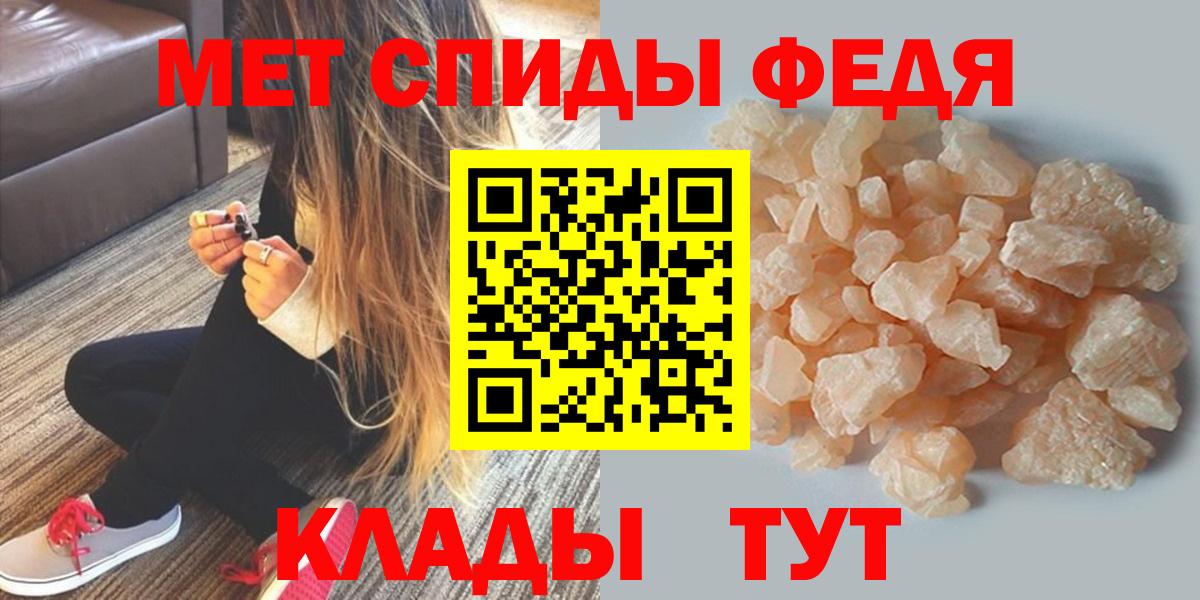 Лысьва  АМФ Розовый  Amphetamine  АМФ  Вход с VPN 