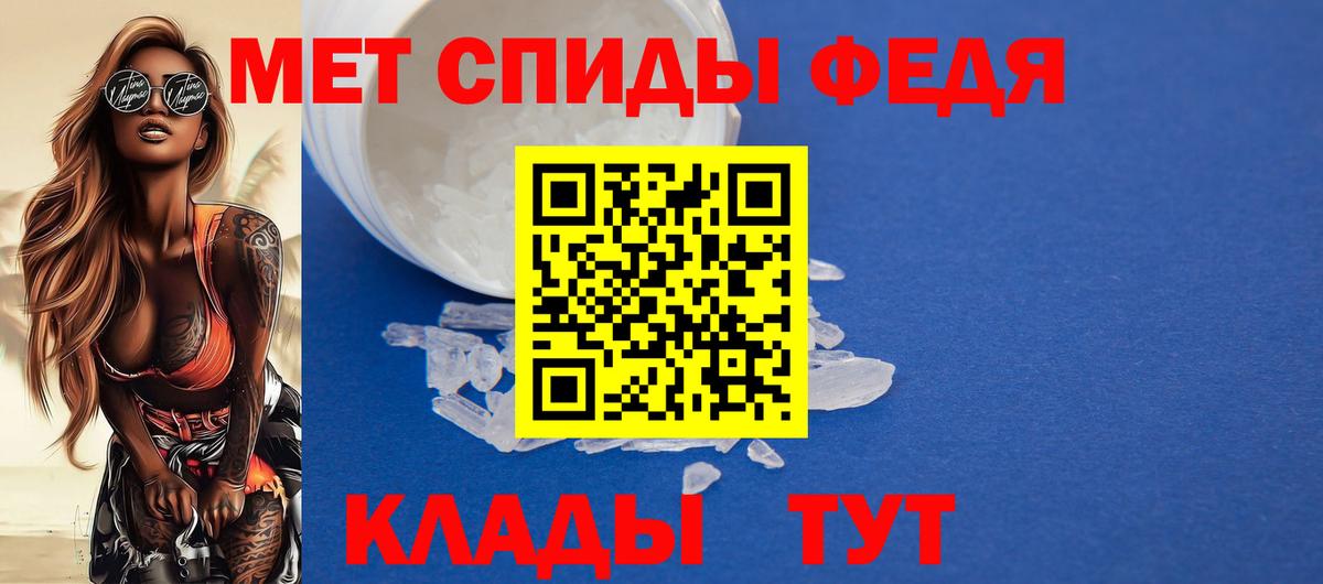 Амфетамин VHQ Лысьва