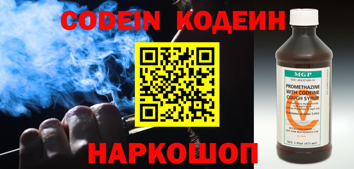 COCAIN  Марихуана  Гашиш  Мефедрон   Лысьва  Меф МЯУ МЯУ  Вход с VPN 