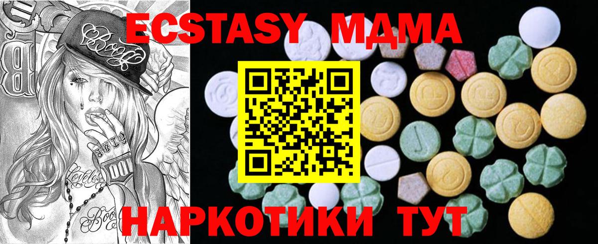 Ecstasy 300 mg Лысьва