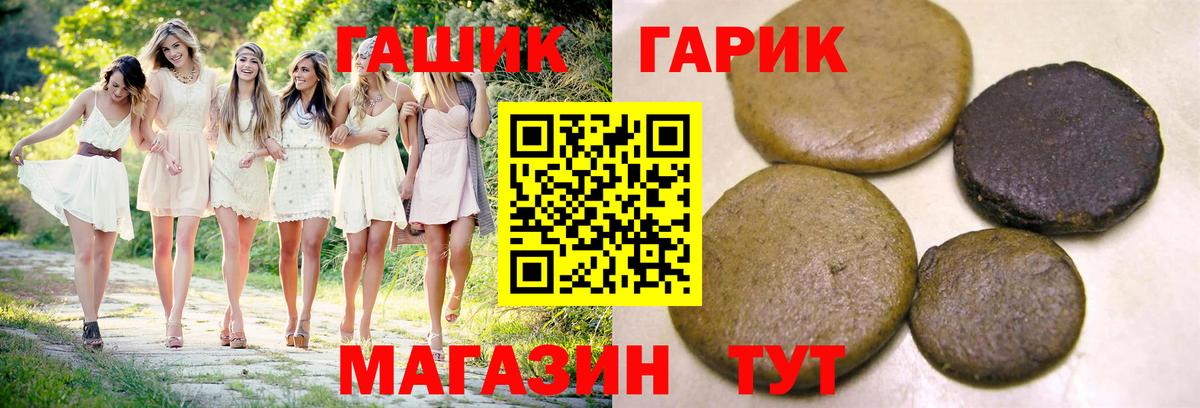 Лысьва  ГАШ ice o lator  ГАШ  Вход с VPN  ГАШ Изолятор 