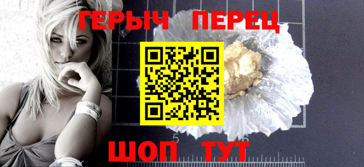 Лысьва  Героин афганец  ГЕРОИН  Вход с VPN 