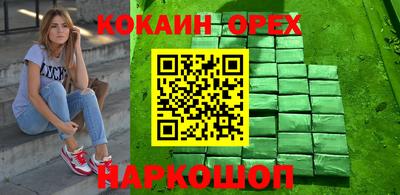 гашишное масло Донской