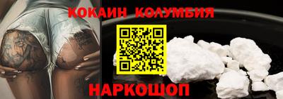 бутик Дубна