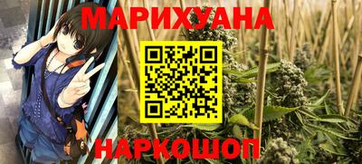 гашиш Гусь-Хрустальный