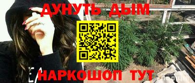 гашиш Гусь-Хрустальный
