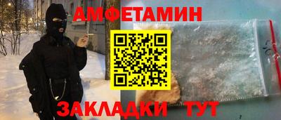 амфетамин Гусиноозёрск
