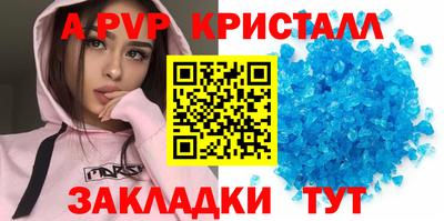 гашиш Гусь-Хрустальный