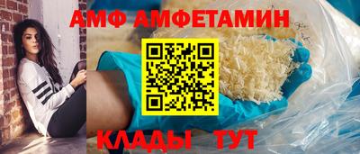 амфетамин Гусиноозёрск
