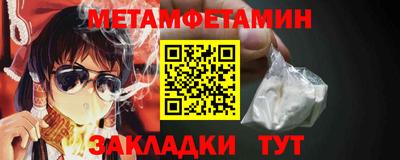 амфетамин Гусиноозёрск
