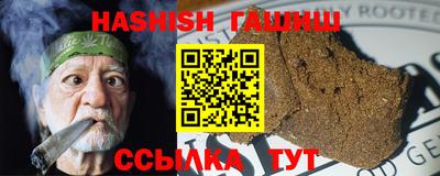 гашиш Гусь-Хрустальный