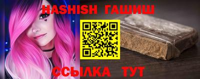 гашиш Гусь-Хрустальный