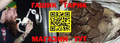 jwh Гусев