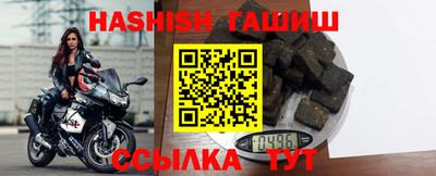 амфетамин Гусиноозёрск