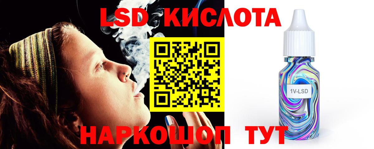 ЛСД экстази ecstasy  Вход с VPN  LSD-25 экстази ecstasy  Лысьва 