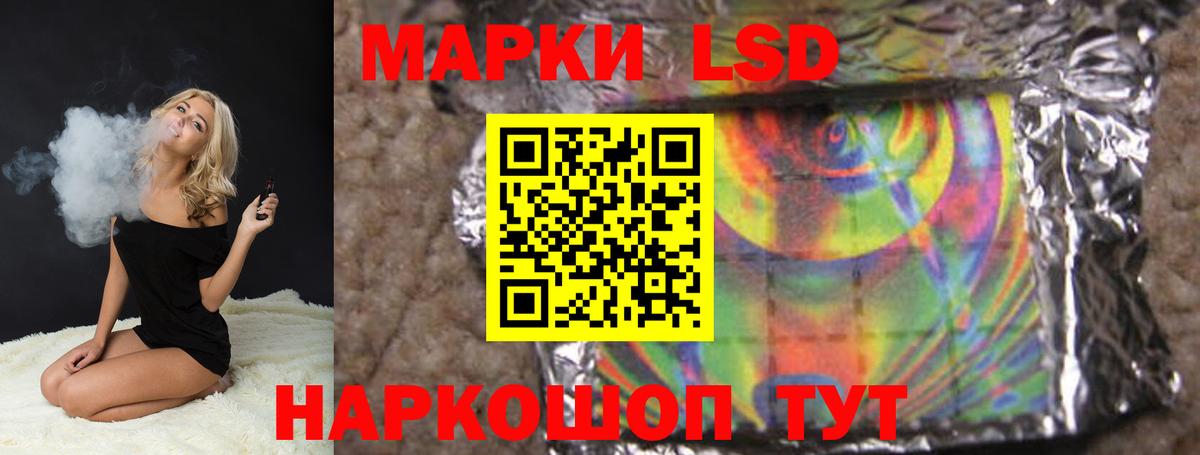 Лсд 25 экстази ecstasy Лысьва