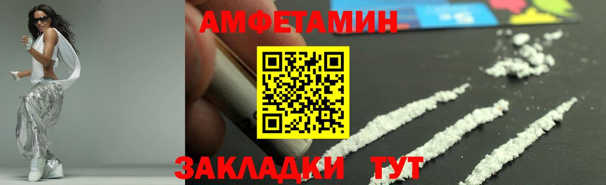 Первитин витя  Вход с VPN  Первитин витя  Первитин  Лысьва 