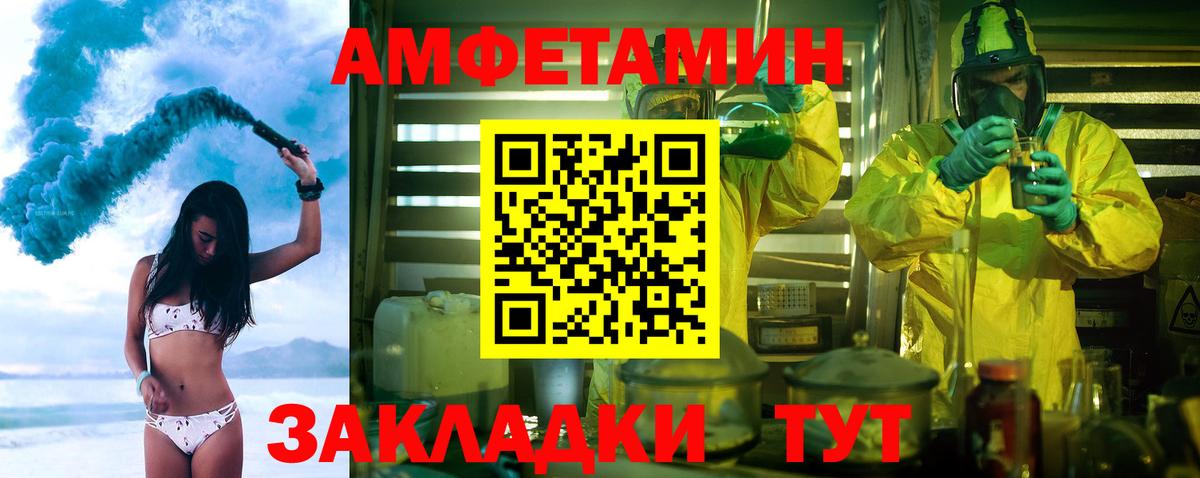 Первитин пудра Лысьва