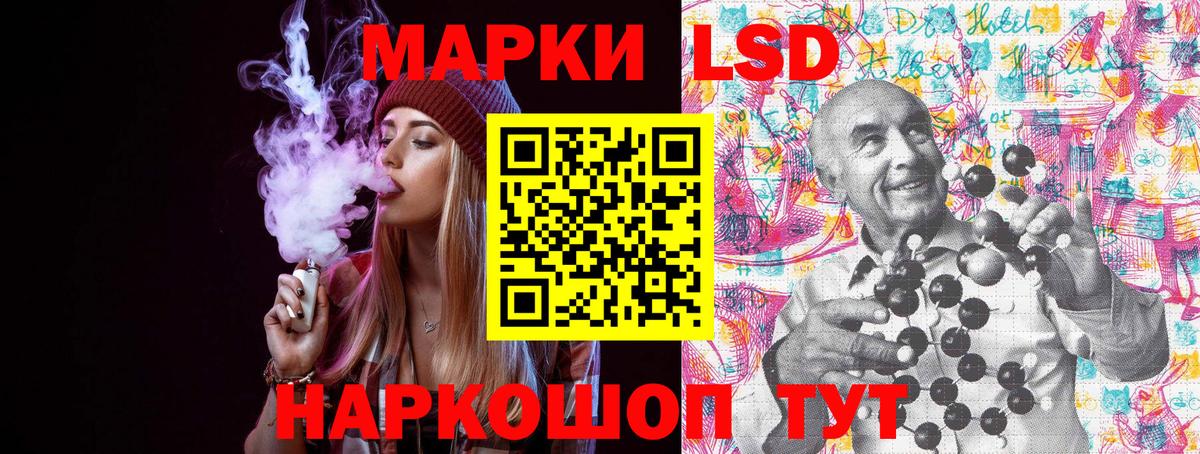 Лысьва  Марки N-bome 1,5мг  Вход с VPN 