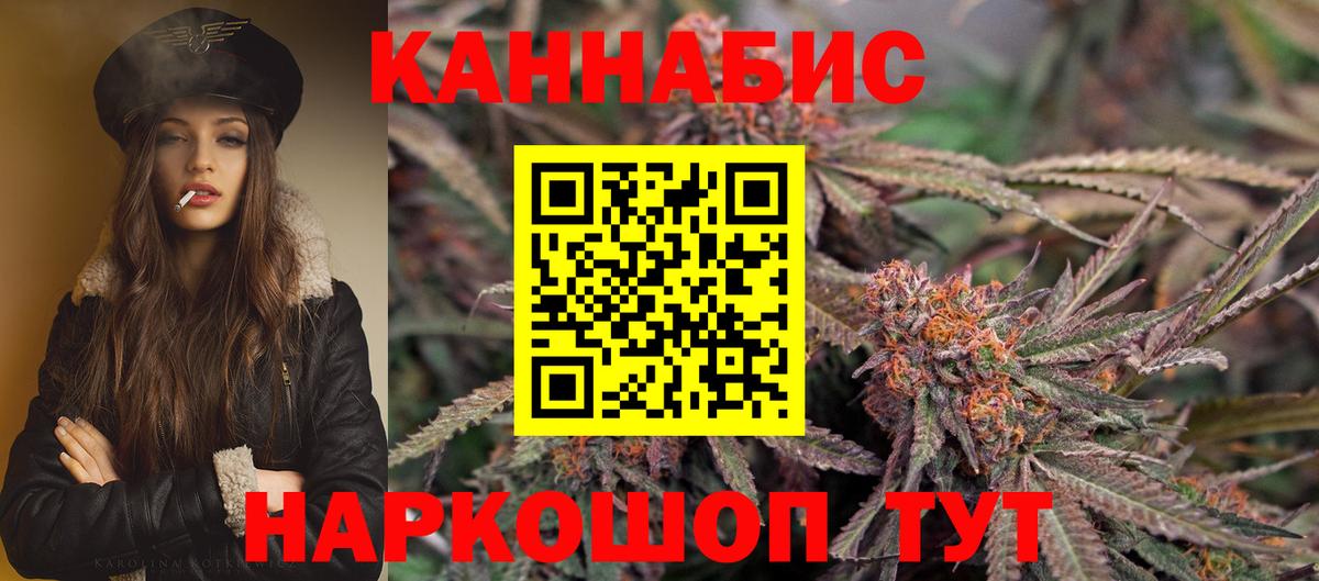 Бошки Шишки план Лысьва