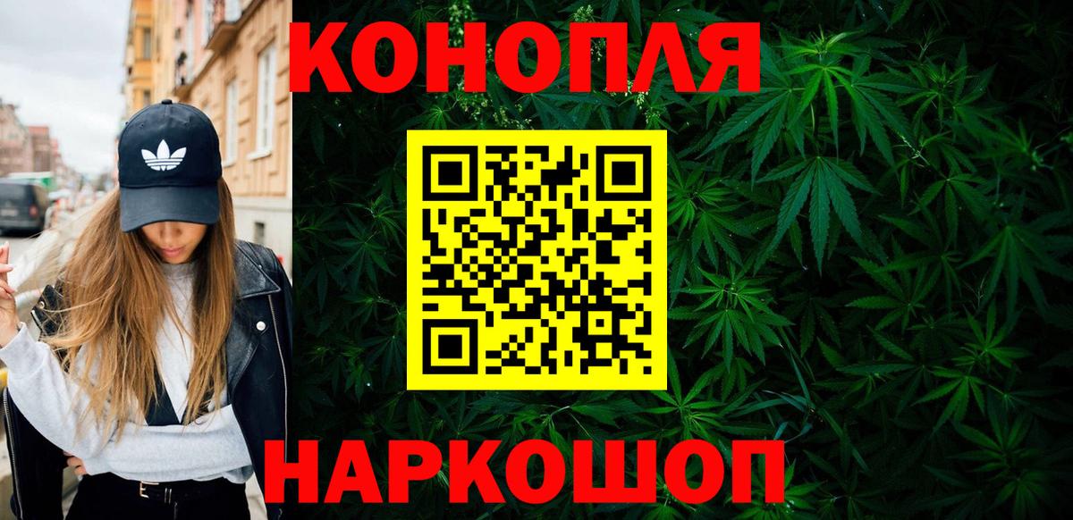 Лысьва  Бошки марихуана MAZAR  Конопля сатива  Каннабис AK-47  Вход с VPN  Бошки Шишки MAZAR 